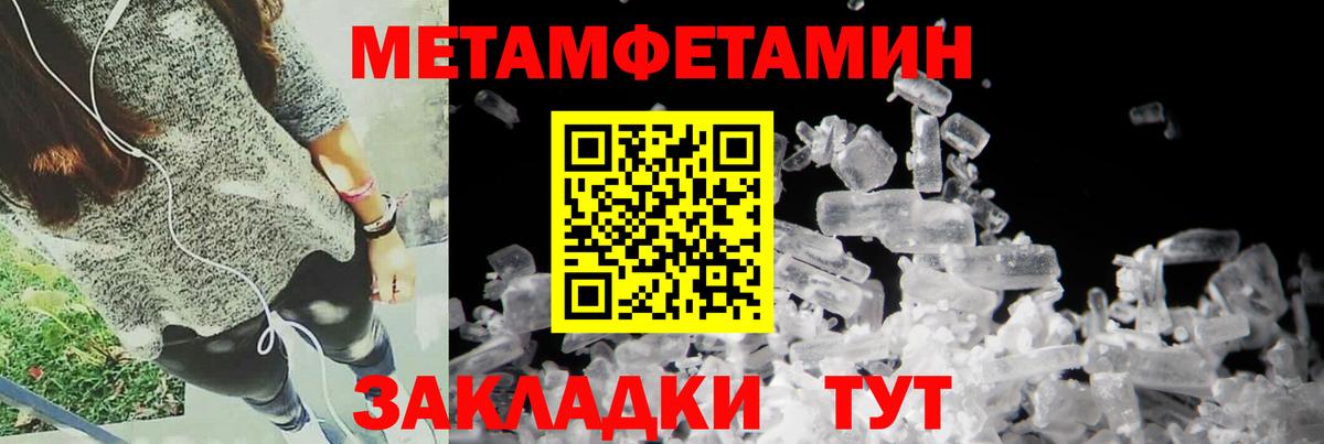 Амфетамин 97% Гатчина