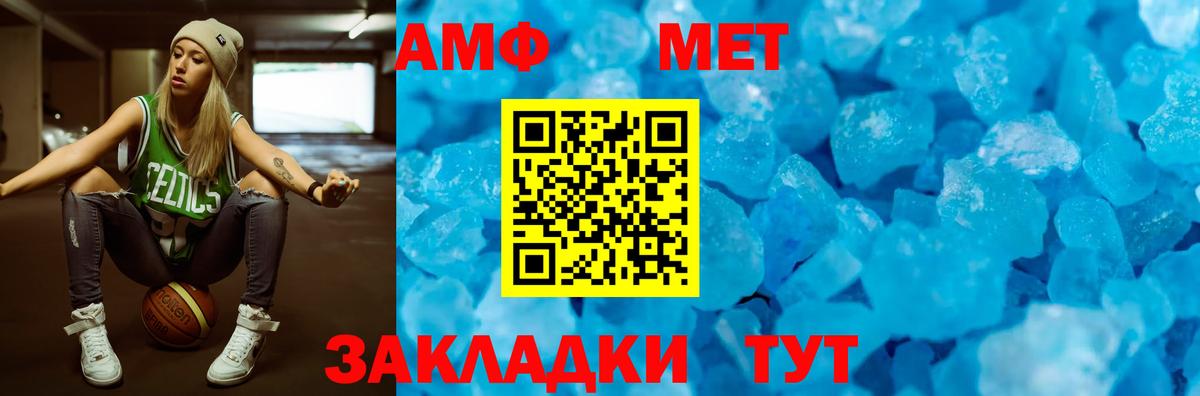 Amphetamine 98%  Вход с VPN  Гатчина 