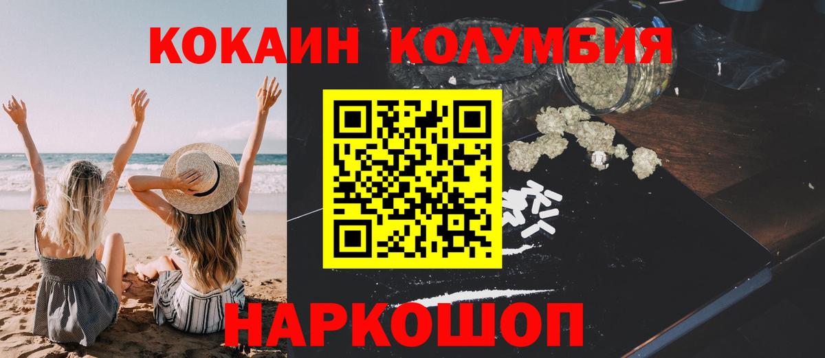 Cocaine VHQ Гатчина