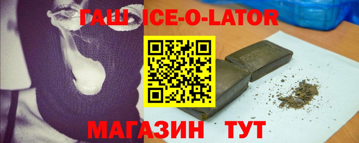 Гашиш убойный Гатчина