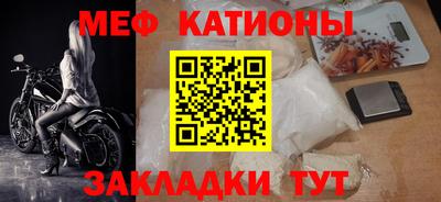 меф Лесосибирск