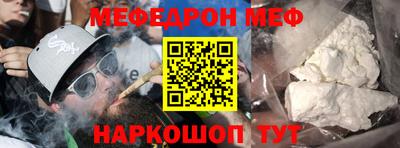 прущие грибы Ливны