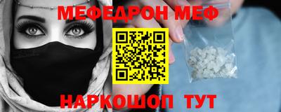меф Лесосибирск