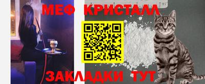 меф Лесосибирск