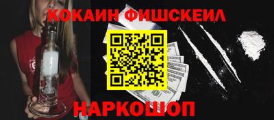 прущие грибы Ливны