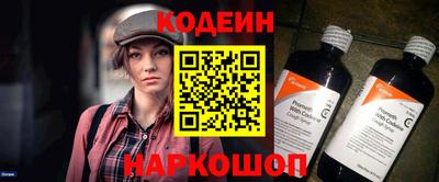 прущие грибы Ливны