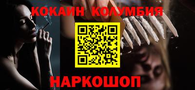 меф Лесосибирск