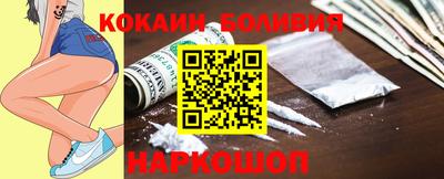 меф Лесосибирск