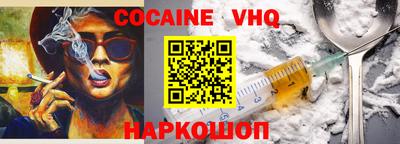 прущие грибы Ливны
