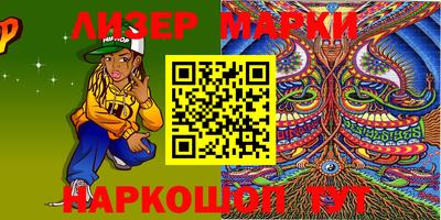 меф Лесосибирск