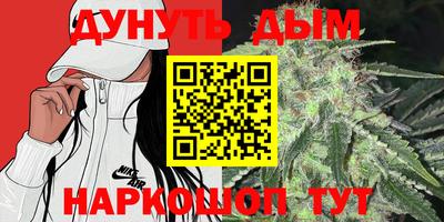 прущие грибы Ливны