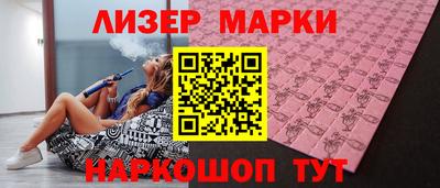 героин Ликино-Дулёво