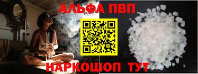 прущие грибы Ливны