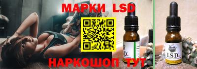 прущие грибы Ливны
