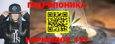 прущие грибы Ливны