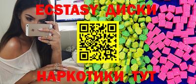 меф Лесосибирск