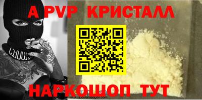 прущие грибы Ливны