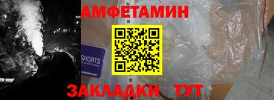 меф Лесосибирск