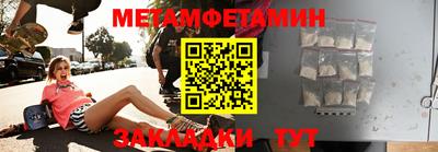прущие грибы Ливны