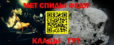 меф Лесосибирск