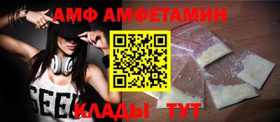прущие грибы Ливны