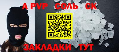 героин Ликино-Дулёво