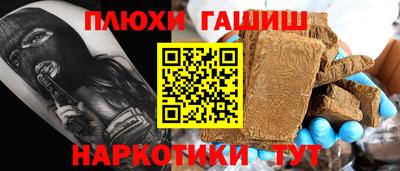 прущие грибы Ливны