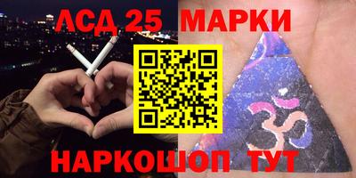 меф Лесосибирск