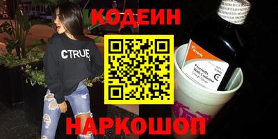 прущие грибы Ливны