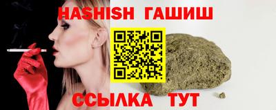 прущие грибы Ливны