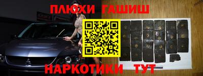 героин Ликино-Дулёво
