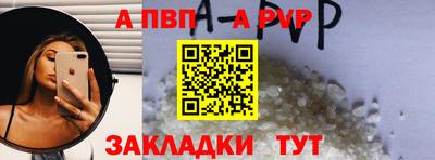 меф Лесосибирск