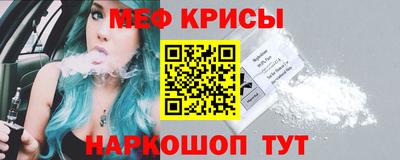 меф Лесосибирск