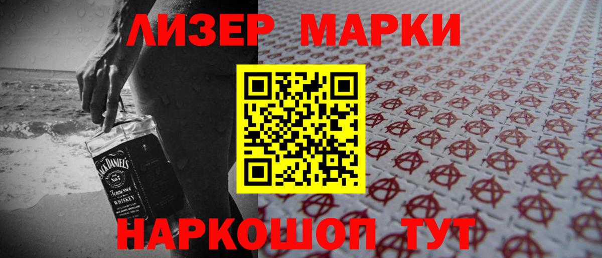 Лсд 25 экстази кислота Гатчина