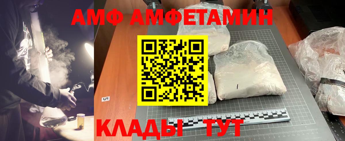 Первитин Декстрометамфетамин 99.9%  Вход с VPN  Первитин Декстрометамфетамин 99.9%  Гатчина 