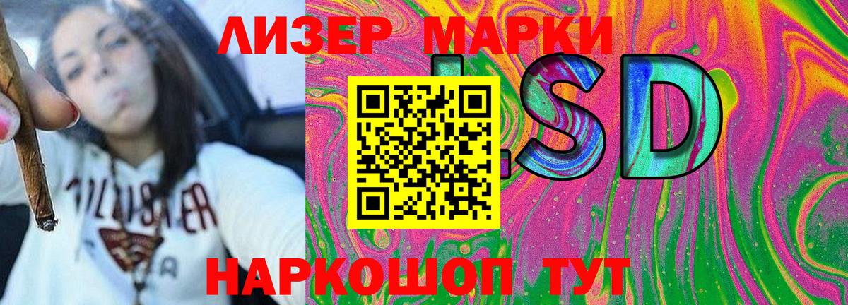 Марки NBOMe  Марки N-bome 1,8мг  Вход с VPN  Марки N-bome 1,8мг  Гатчина 