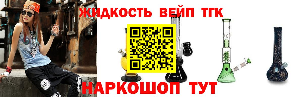Гатчина  ТГК гашишное масло  Вход с VPN 