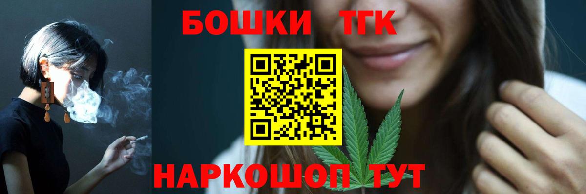 Канабис VHQ Гатчина
